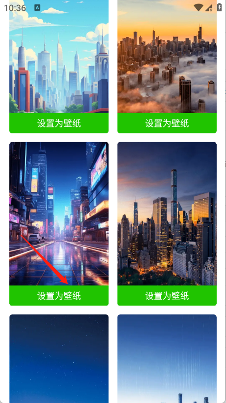 梦幻壁纸超清版