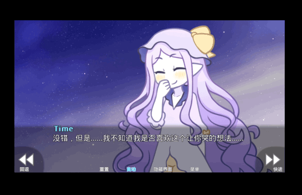 她的眼泪曾是我的光芒中文版