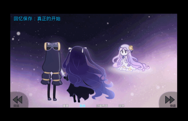 她的眼泪曾是我的光芒中文版