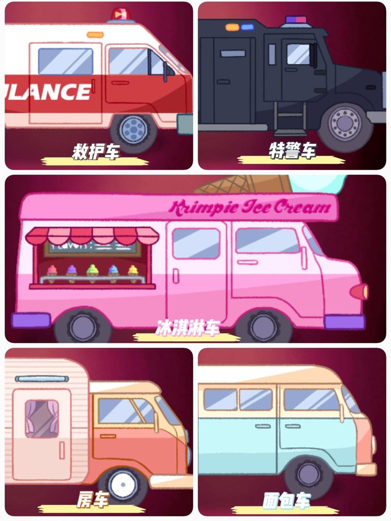 触手面包车手机版