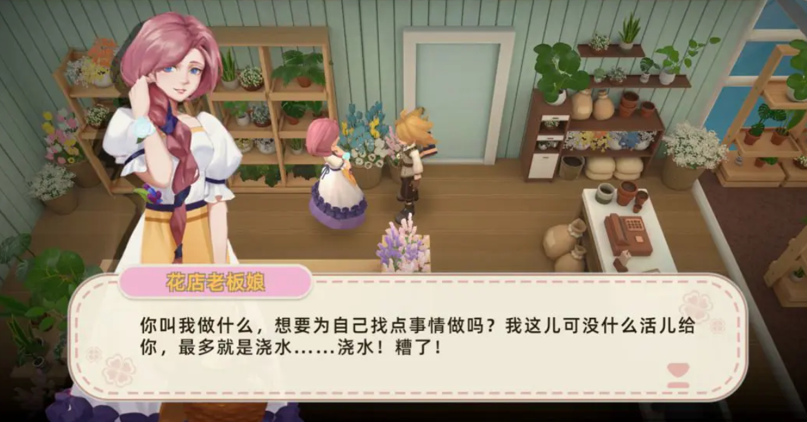 牧场气息测试服