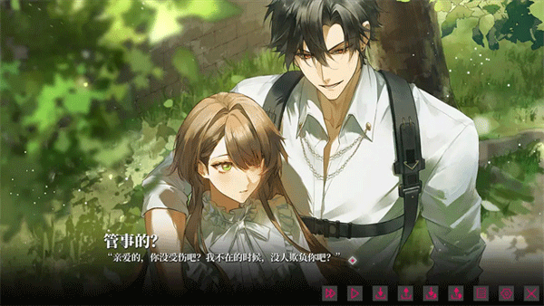 我的恋爱逃生攻略完整版