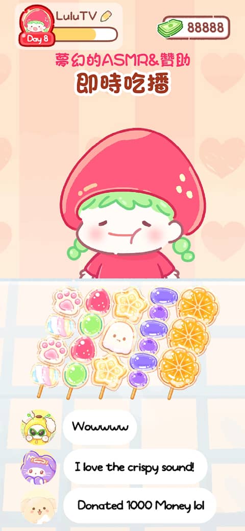 糖葫芦达人食堂版