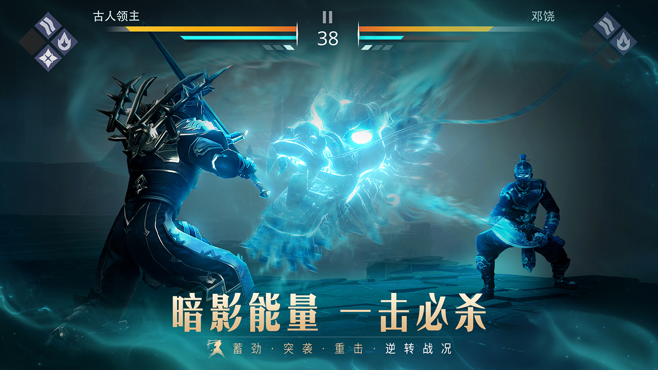 暗影格斗3国际服