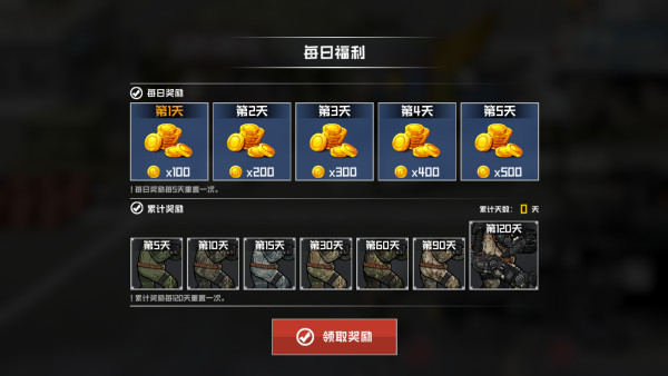 B2B Extinction(物种战争灭绝游戏)