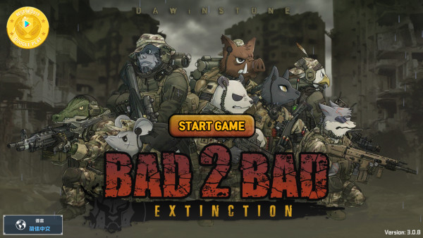 B2B Extinction(物种战争灭绝游戏)