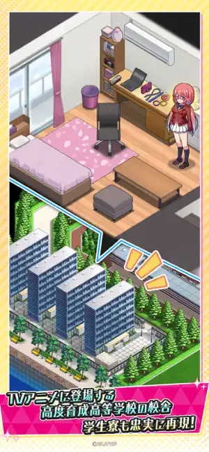 实力至上主义教室