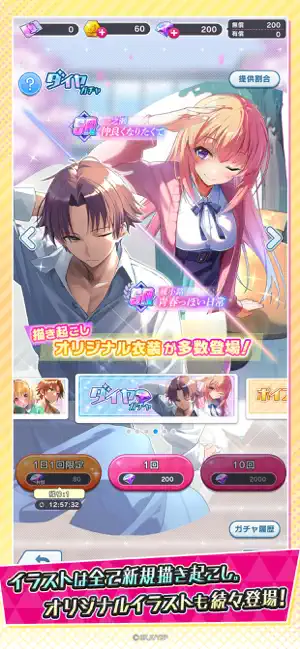 实力至上主义教室