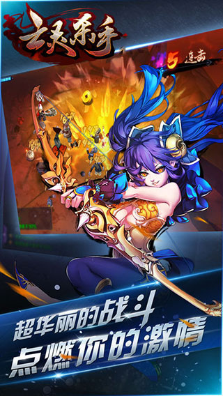 亡灵杀手中文版