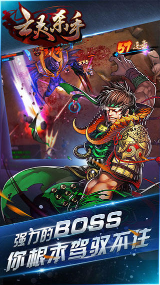 亡灵杀手中文版