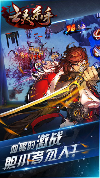 亡灵杀手中文版