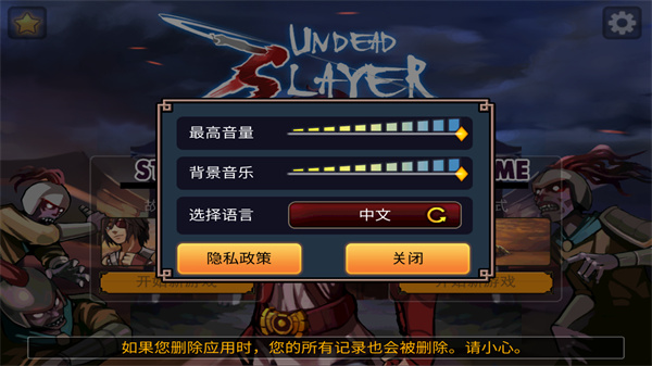 亡灵杀手中文版