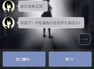 异次元通讯次元复苏