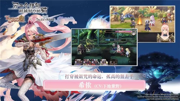 另一个伊甸超越时空的猫手机版