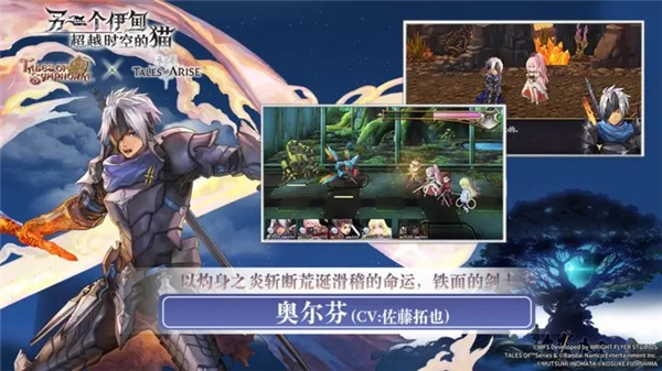 另一个伊甸超越时空的猫手机版