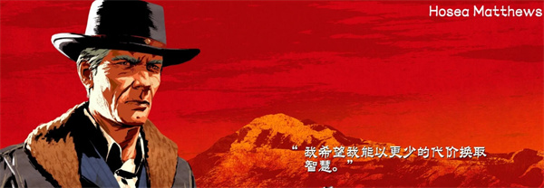 荒野大镖客救赎2移植版