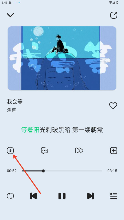 当下音乐