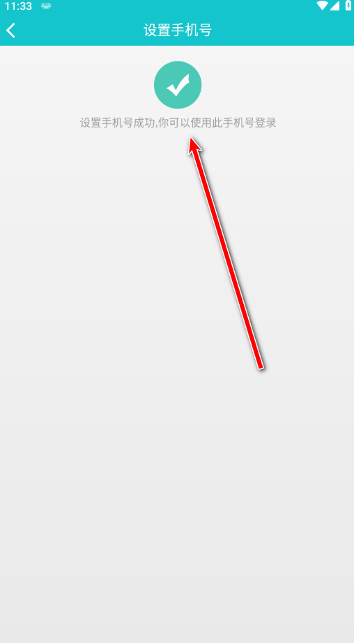 小鸡模拟器极速版