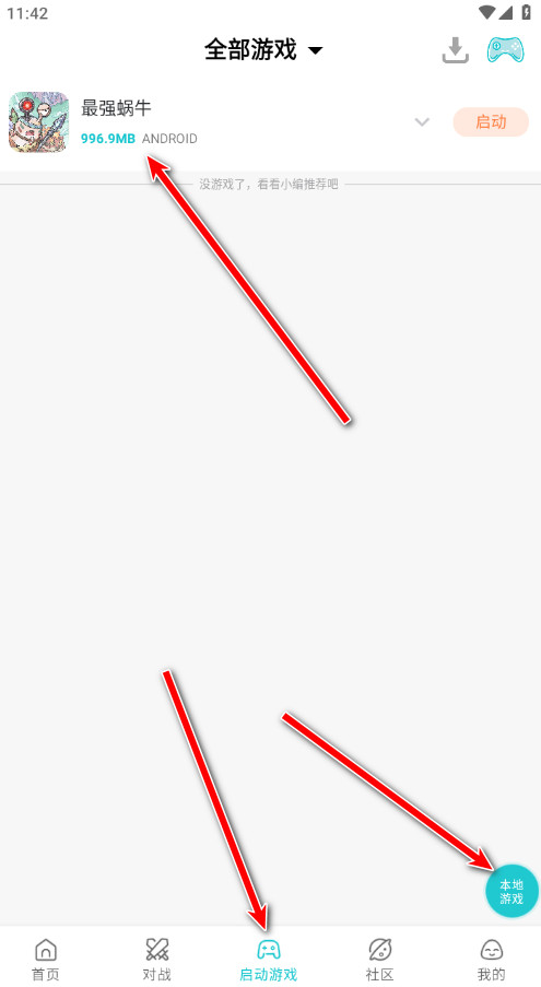 小鸡模拟器极速版