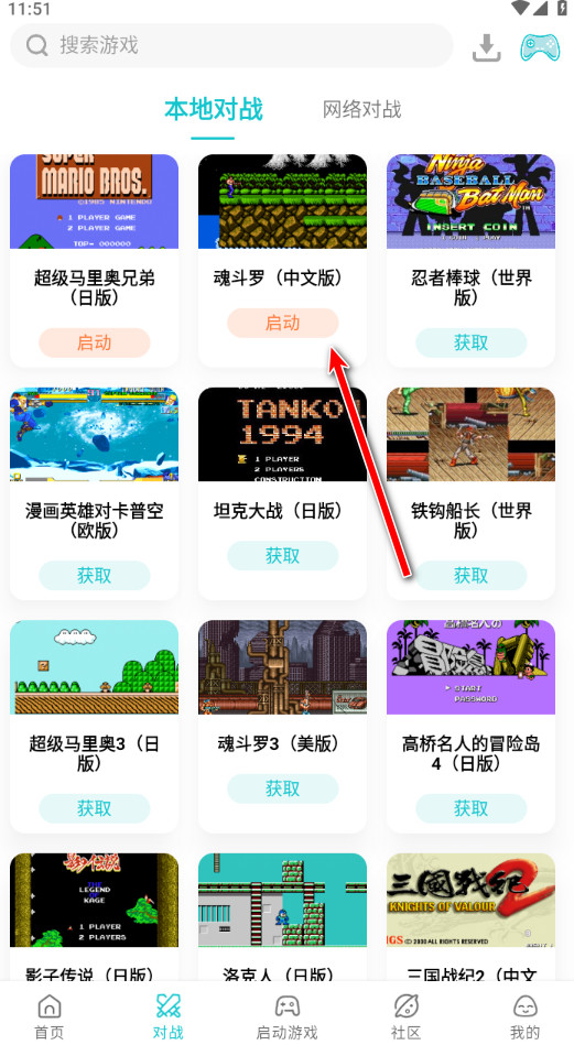 小鸡模拟器极速版