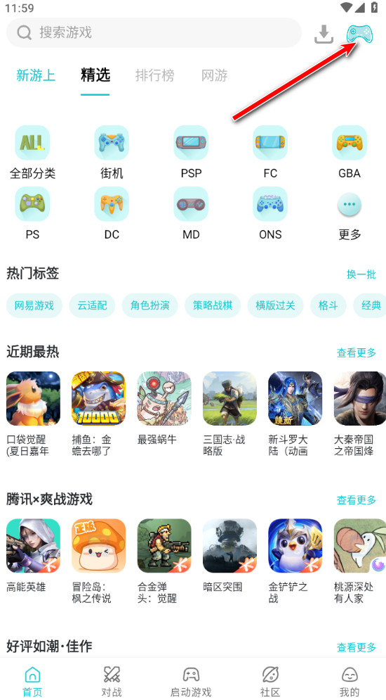 小鸡模拟器极速版