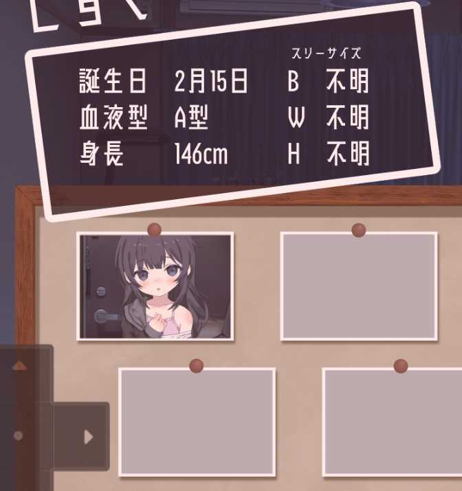 幸福宅女养成方法正式版