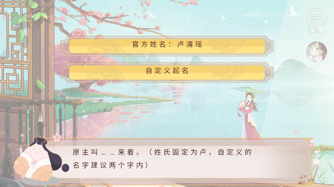 你能活到第几集