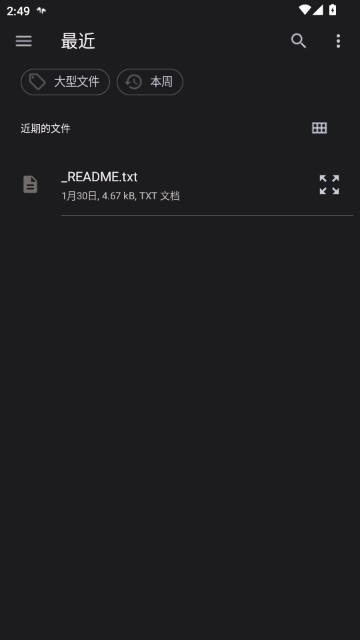 AI小说推文一键生成制作软件