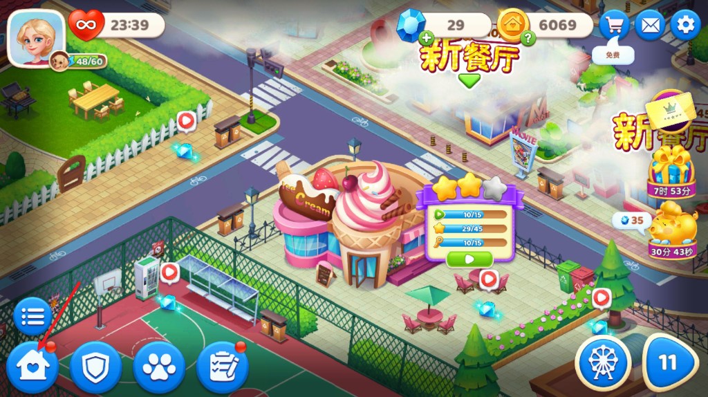 星厨奇迹筑梦之旅