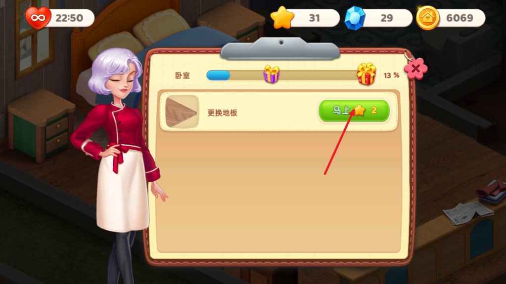 星厨奇迹筑梦之旅