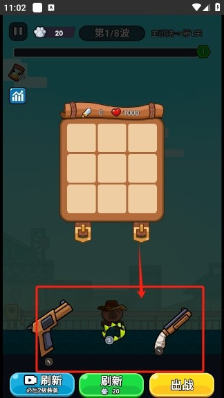 僵尸亮了无广告版图片