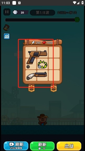 僵尸亮了无广告版图片