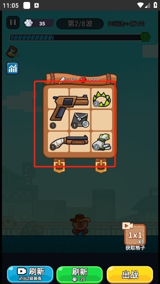 僵尸亮了无广告版图片