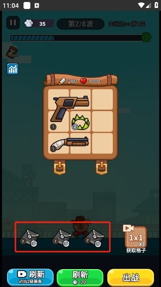 僵尸亮了无广告版图片