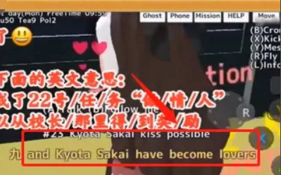 高中女孩模拟器