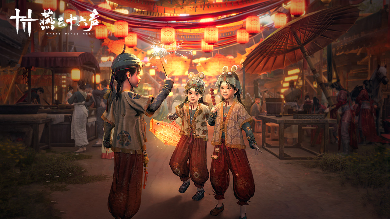 春节特别活动上线，品人间百味！