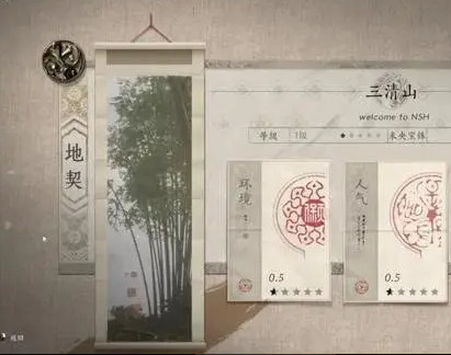 燕云十六声手游官方版