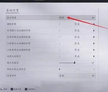 燕云十六声手游官方版