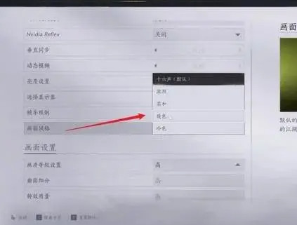 燕云十六声手游官方版