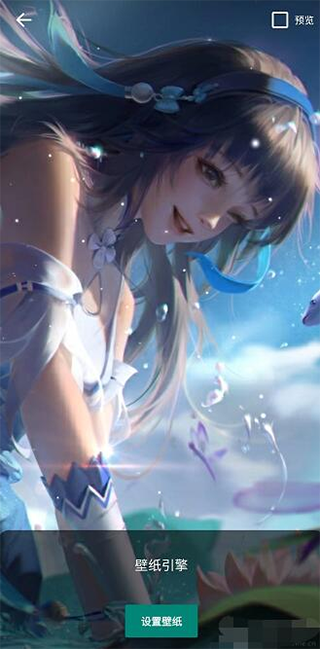 壁纸引擎手机版