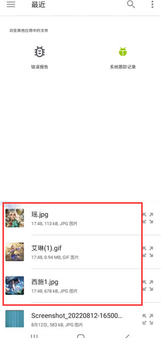 壁纸引擎手机版