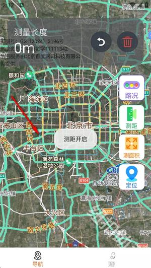 核意面速速实时导航