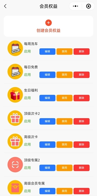 旺店助手erp手机版