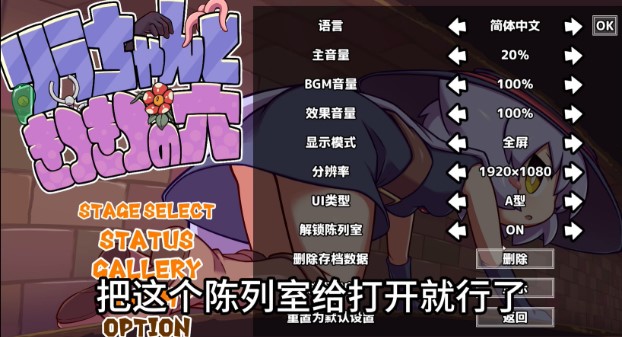 KitukituHole手机版