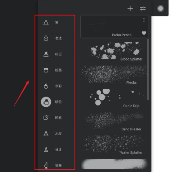 InfinitePainter官方正版