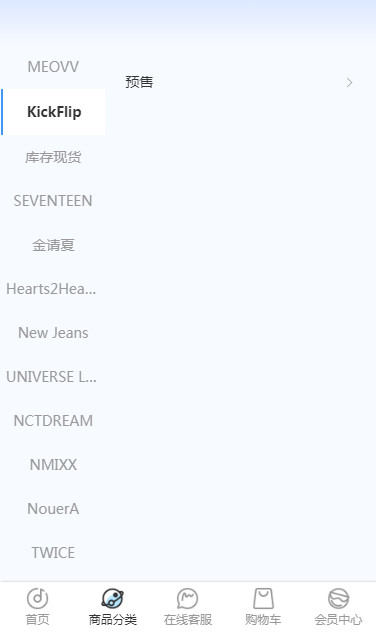 oxbldkr偶像便利店