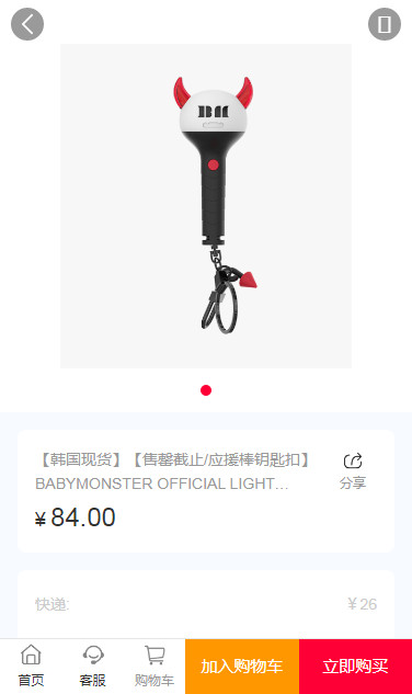 oxbldkr偶像便利店