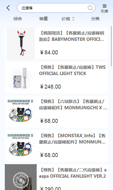 oxbldkr偶像便利店