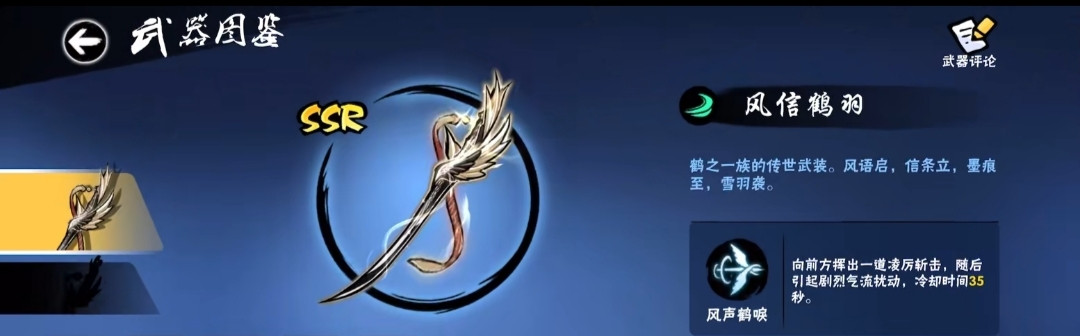 忍者必须死3手机版