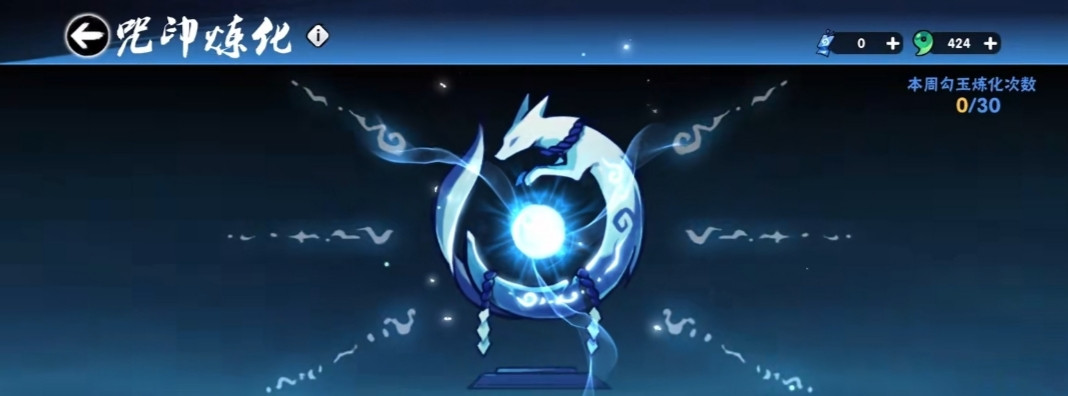 忍者必须死3手机版